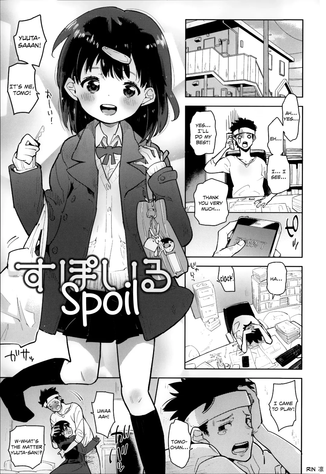 [Seihoukei] Chippai ha Seikou no Moto |  A Flat Chest is the Key for Success Fhentai - Page 25