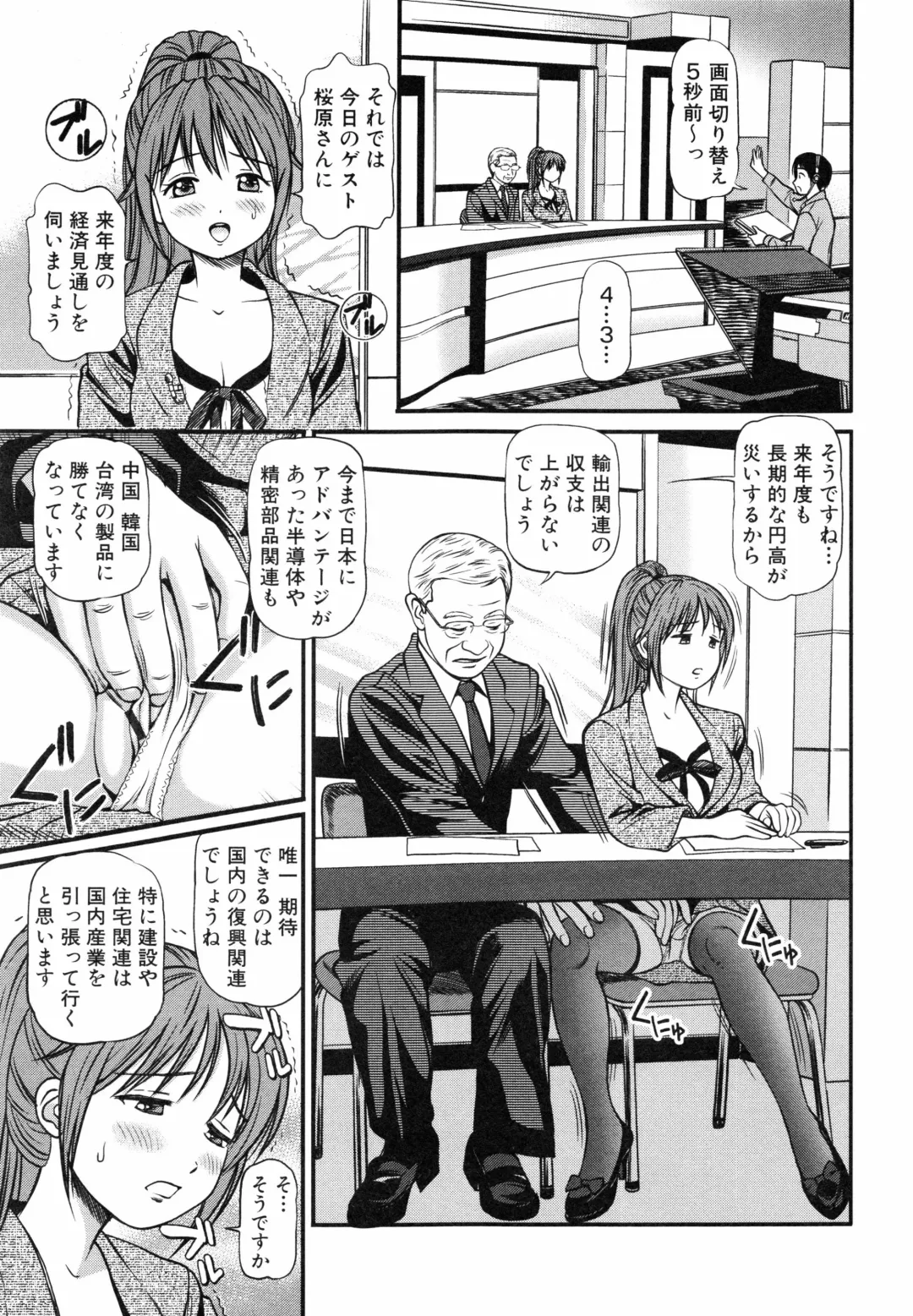 [Anzaki Moral] Tettei Kichiku Ryoujoku Fhentai - Page 134