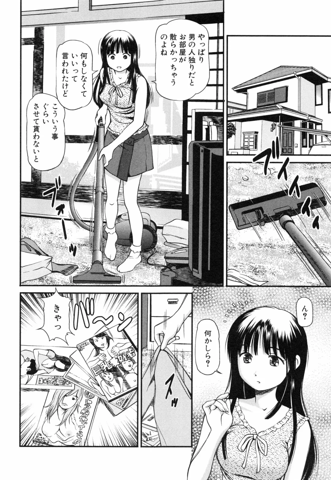 [Anzaki Moral] Tettei Kichiku Ryoujoku Fhentai - Page 151