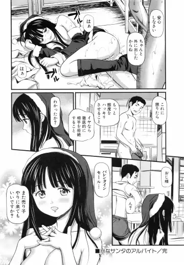 [Anzaki Moral] Tettei Kichiku Ryoujoku Fhentai - Page 105