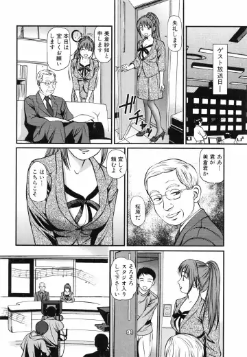 [Anzaki Moral] Tettei Kichiku Ryoujoku Fhentai - Page 131