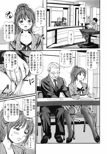 [Anzaki Moral] Tettei Kichiku Ryoujoku Fhentai - Page 134