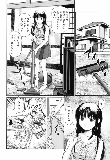 [Anzaki Moral] Tettei Kichiku Ryoujoku Fhentai - Page 151