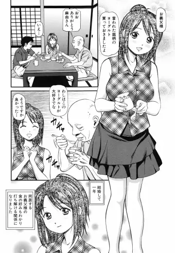 [Anzaki Moral] Tettei Kichiku Ryoujoku Fhentai - Page 167