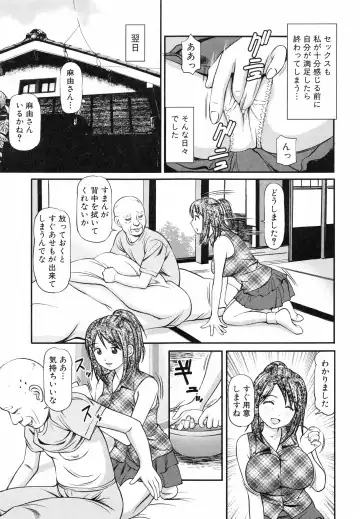 [Anzaki Moral] Tettei Kichiku Ryoujoku Fhentai - Page 170