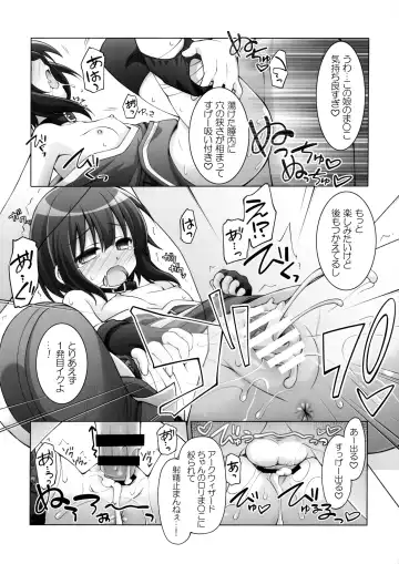 [Manami Tatsuya] Chou Nankan!? ♥×30 Quest! Fhentai.net - Page 9