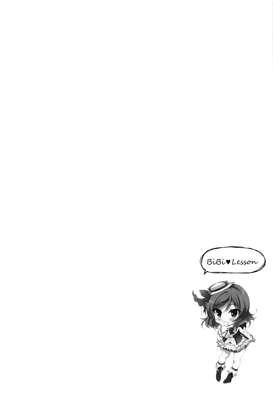 [Ninoko] BiBi Lesson Fhentai - Page 3