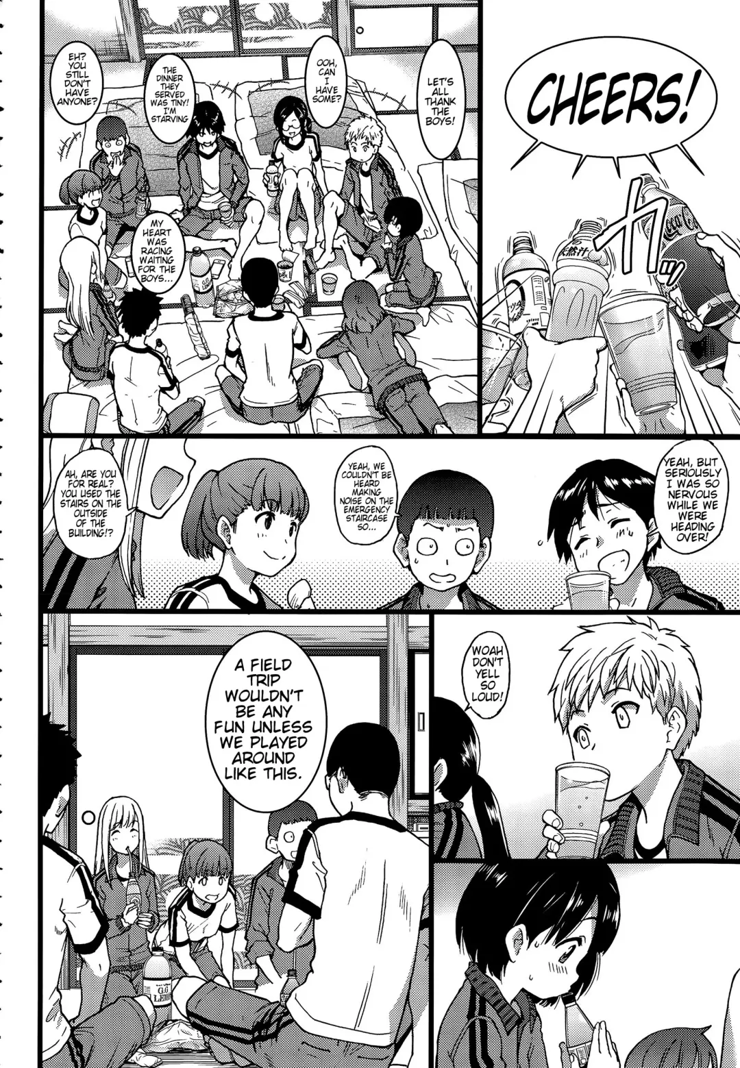 [Shiwasu No Okina] Dare mo Okite wa Naranu | No One Wake Up! Fhentai - Page 7