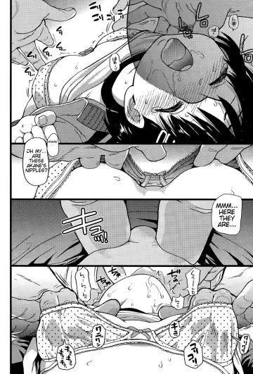 [Shiwasu No Okina] Dare mo Okite wa Naranu | No One Wake Up! Fhentai - Page 21