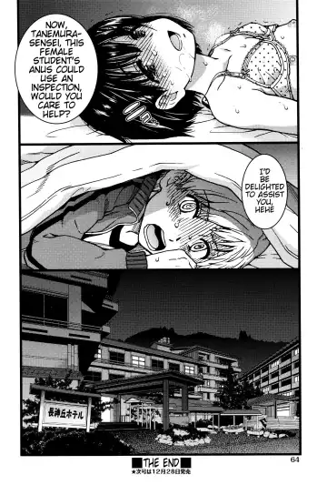 [Shiwasu No Okina] Dare mo Okite wa Naranu | No One Wake Up! Fhentai - Page 49