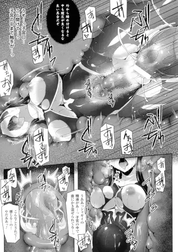 [C.r] Ikusa Otome, Kairaku Ni Nomareiku Fhentai - Page 160