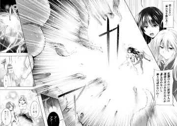 [C.r] Ikusa Otome, Kairaku Ni Nomareiku Fhentai - Page 171