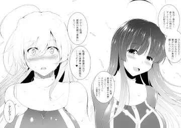 [C.r] Ikusa Otome, Kairaku Ni Nomareiku Fhentai - Page 174