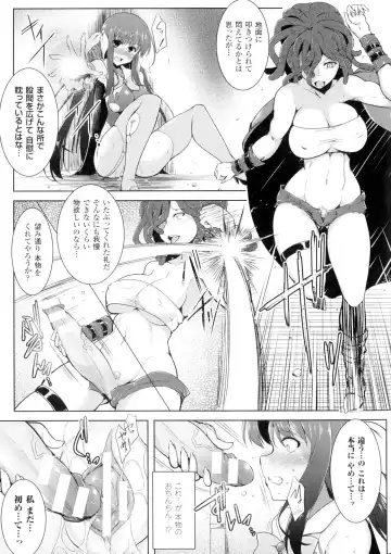 [C.r] Ikusa Otome, Kairaku Ni Nomareiku Fhentai - Page 35