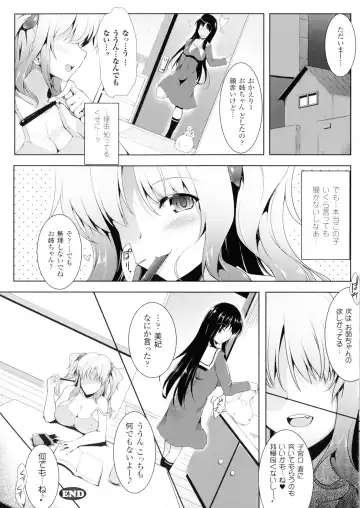 [C.r] Ikusa Otome, Kairaku Ni Nomareiku Fhentai - Page 42