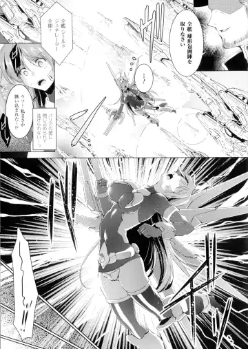 [C.r] Ikusa Otome, Kairaku Ni Nomareiku Fhentai - Page 45