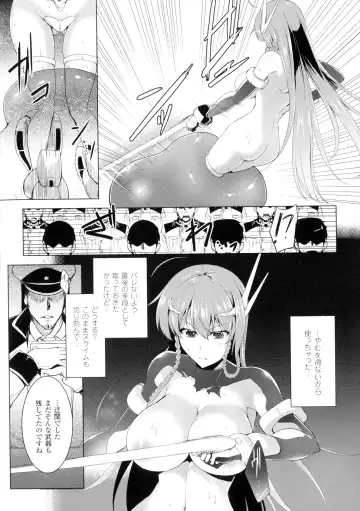 [C.r] Ikusa Otome, Kairaku Ni Nomareiku Fhentai - Page 56