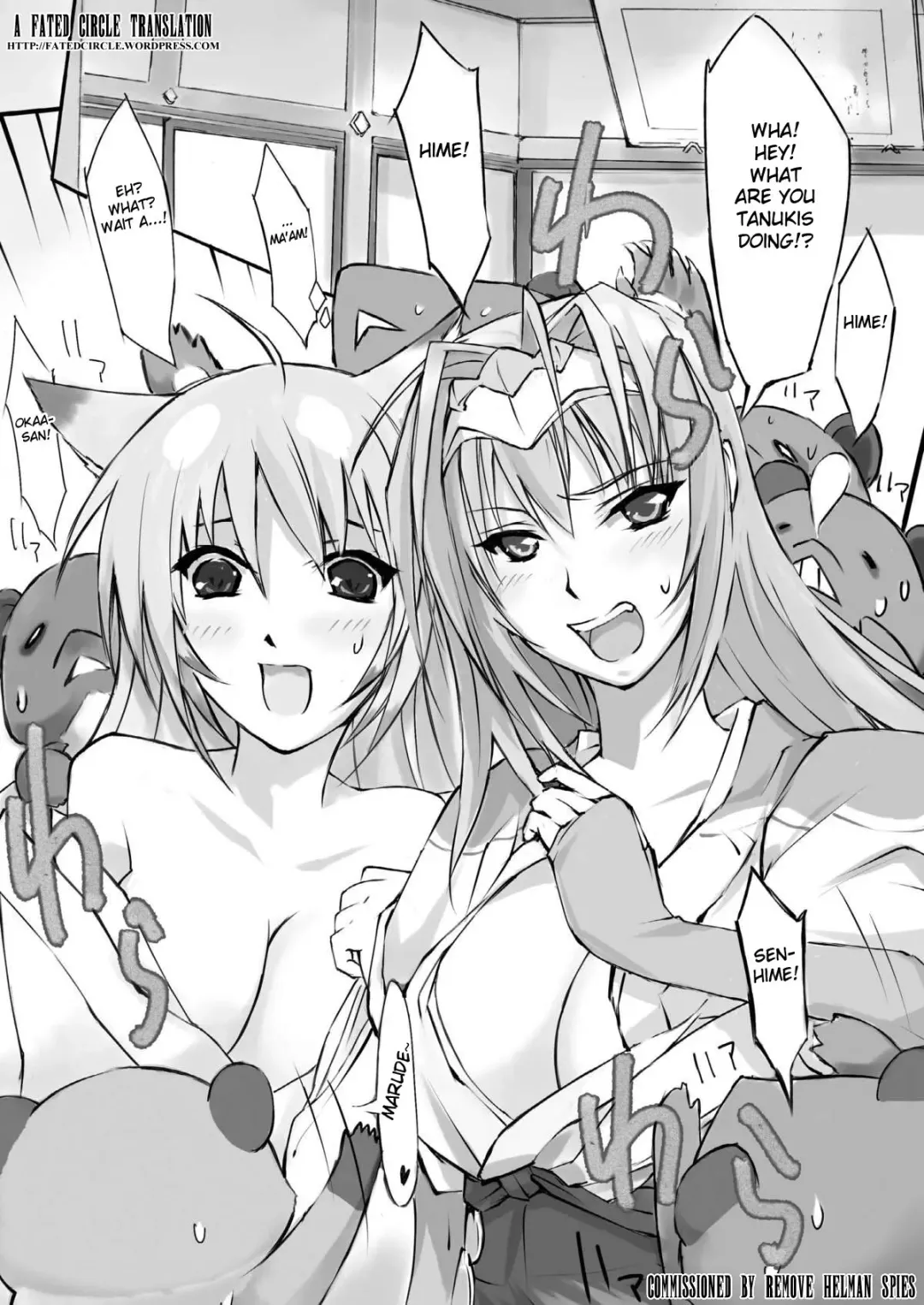 [Sumishi] SWEET REVENGE Fhentai - Page 4