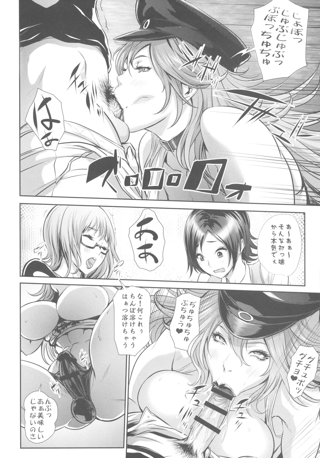 [Chinbotsu] Fuuzoku Chinpo Jogakuen Fhentai - Page 6