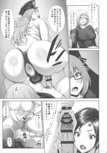 [Chinbotsu] Fuuzoku Chinpo Jogakuen Fhentai.net - Page 9