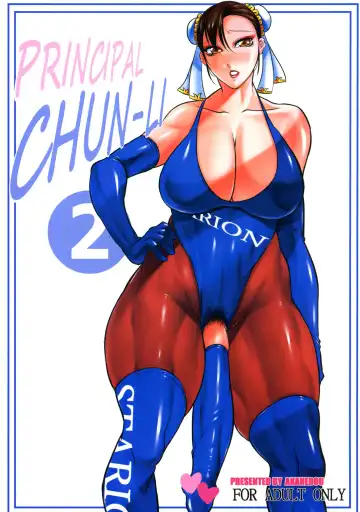 Read [Akane Shuuhei - Kuraya - Matou] PRINCIPAL CHUN-LI 2 - Fhentai
