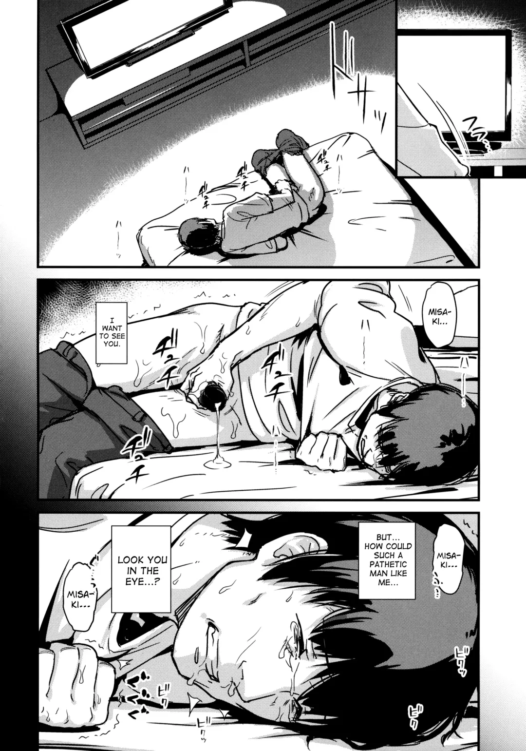 [Enoughmin] Zoku Hitozuma Kari -Hitozuma Shaku- Fhentai - Page 47