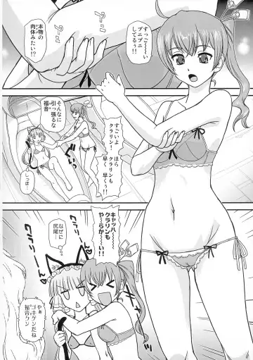 [Dulce-q] Seme (Nene) x Uke (Cla-rin) no Pandora Fhentai.net - Page 4