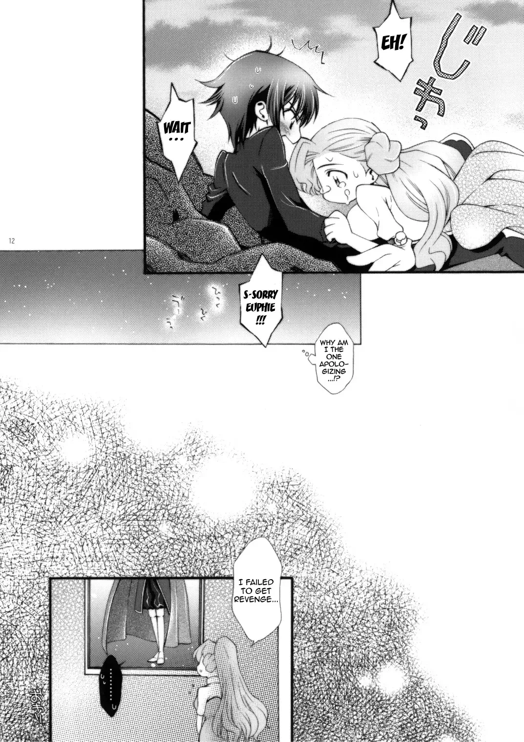 [Mizuno Poppo] Britannia Tenseki Isakai Fhentai - Page 11