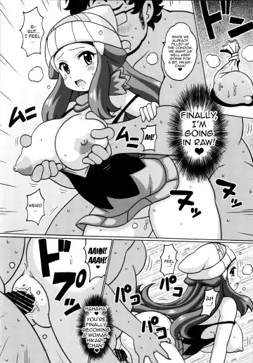 [Koutarosu] Hikari no Hon Kai Fhentai.net - Page 12