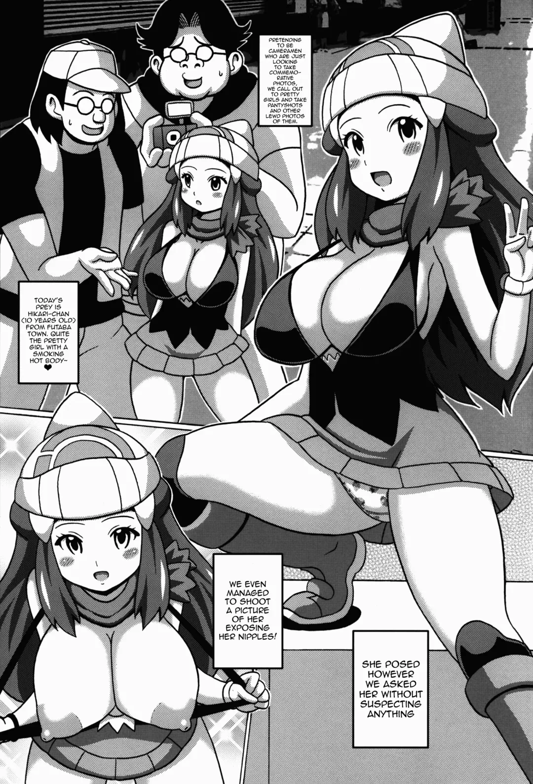 [Koutarosu] Hikari to Kasumi no Hon Fhentai - Page 3
