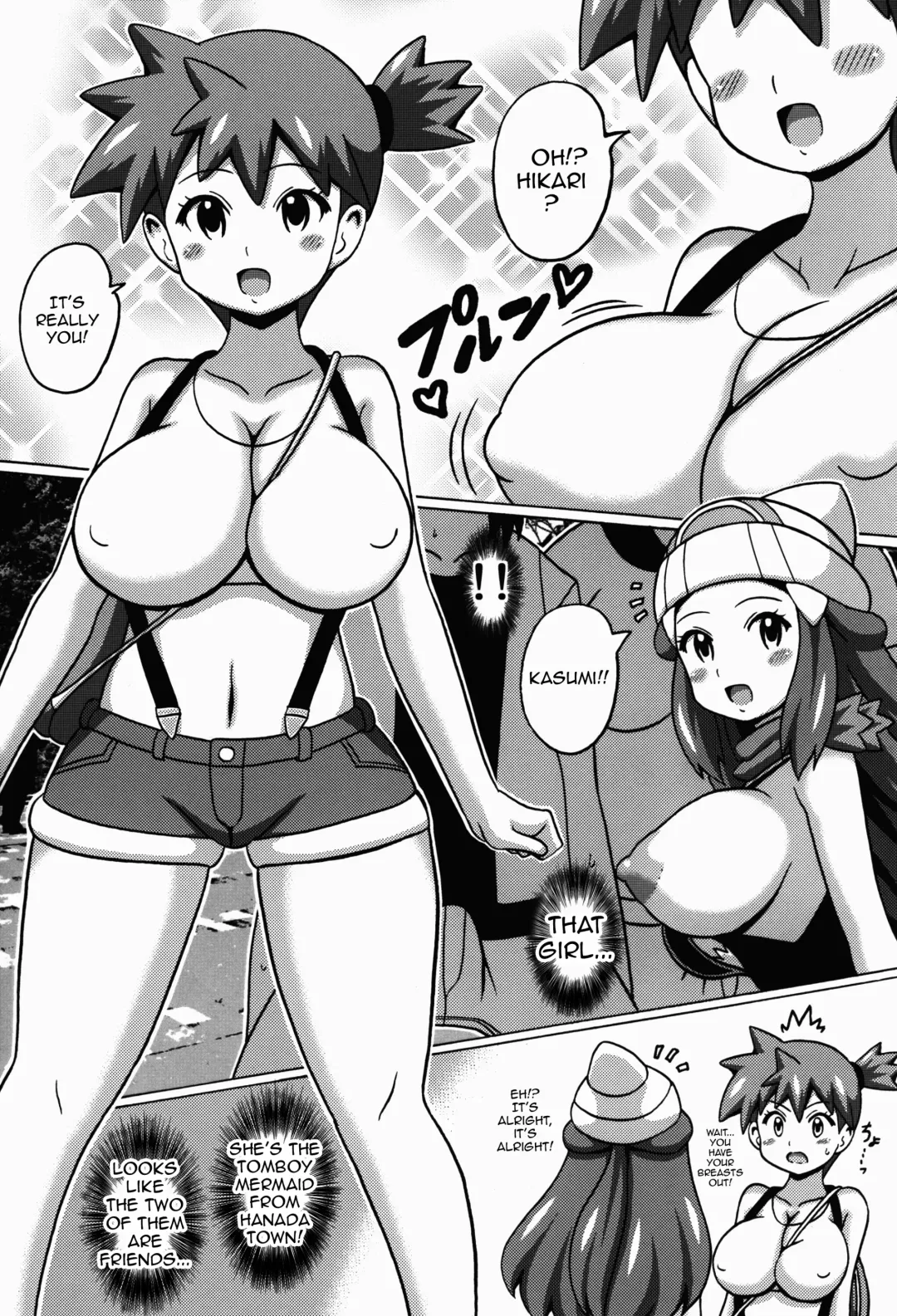 [Koutarosu] Hikari to Kasumi no Hon Fhentai - Page 5