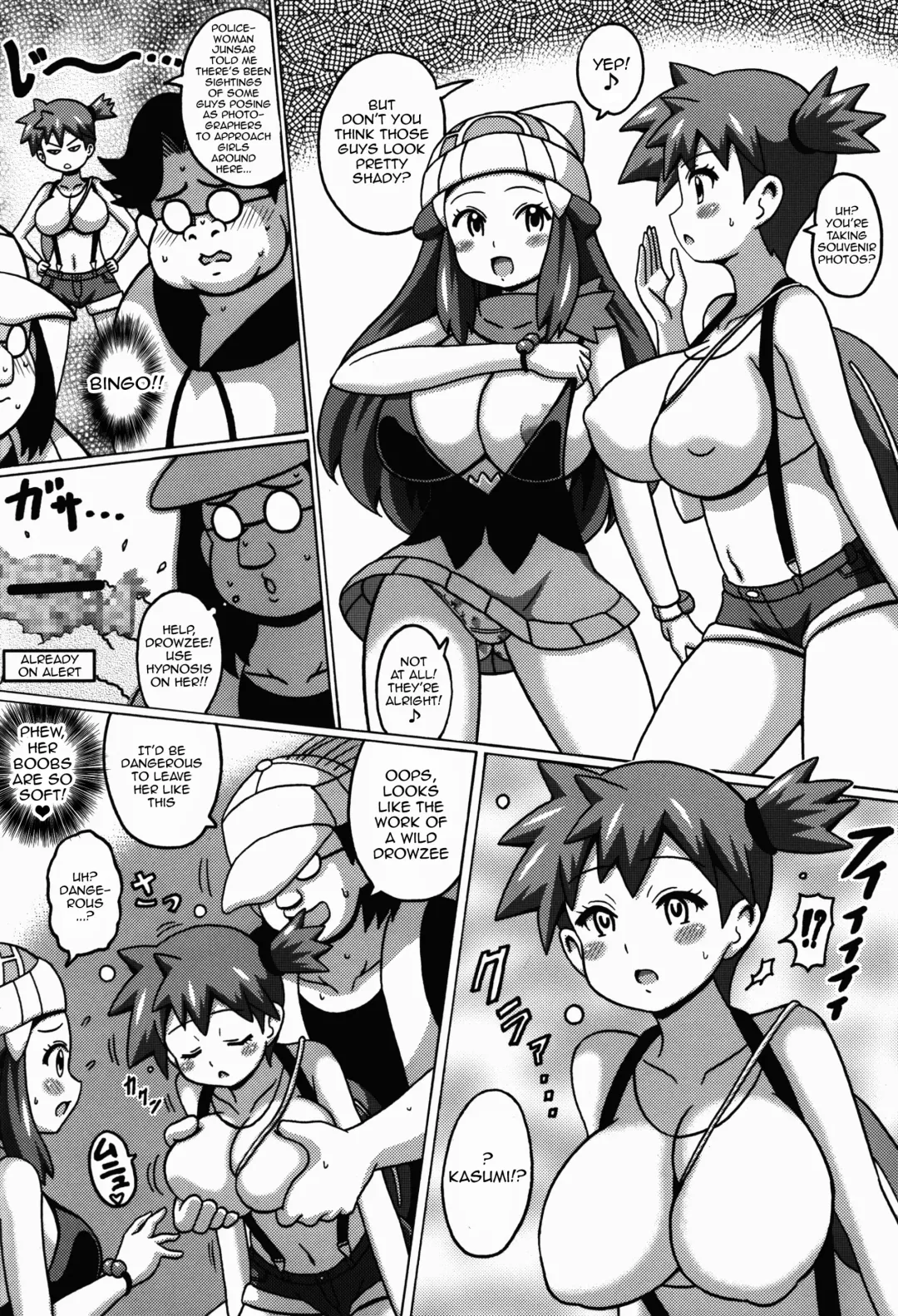 [Koutarosu] Hikari to Kasumi no Hon Fhentai - Page 6
