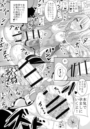 [Rihito Akane] HTSK4.5 Fhentai.net - Page 10