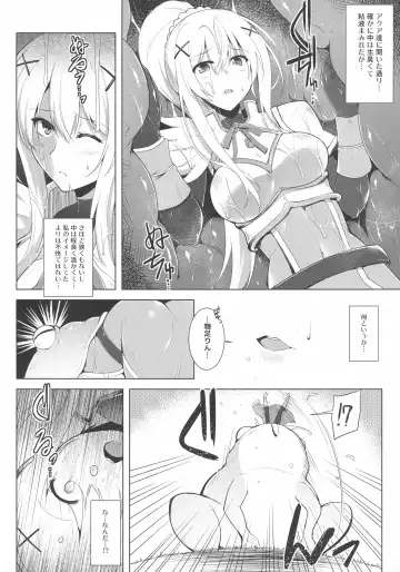 [C.r] Kono Do-M Seikishi ni Marunomi Flag o! Fhentai.net - Page 4