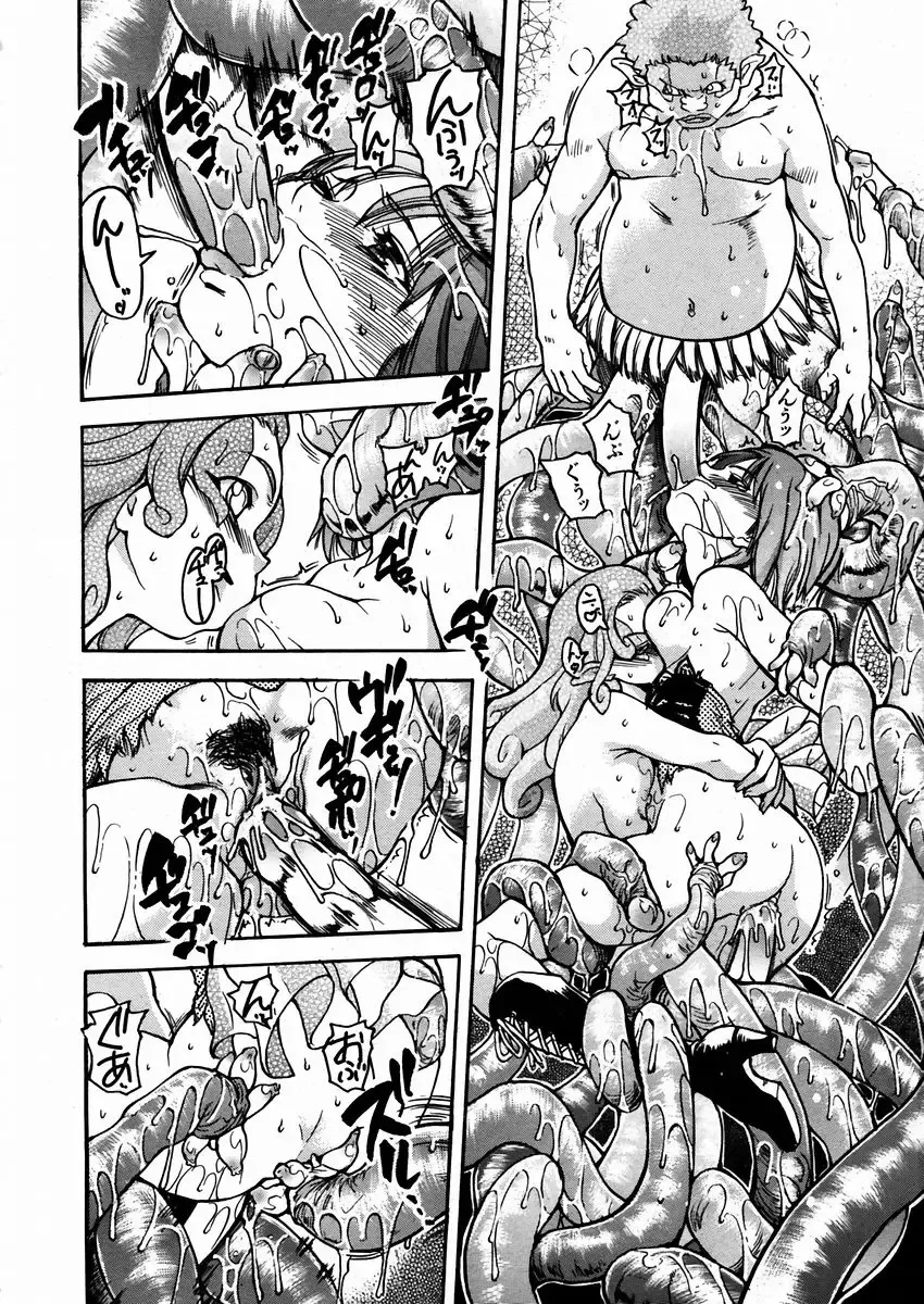 [Shiwasu No Okina] Shining Musume. 3. Third Go Ahead! Fhentai - Page 181