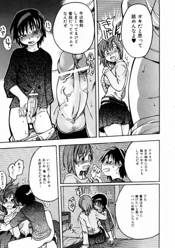 [Shiwasu No Okina] Shining Musume. 3. Third Go Ahead! Fhentai - Page 128