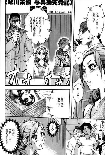 [Shiwasu No Okina] Shining Musume. 3. Third Go Ahead! Fhentai - Page 13