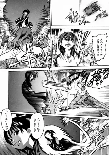 [Shiwasu No Okina] Shining Musume. 3. Third Go Ahead! Fhentai - Page 136