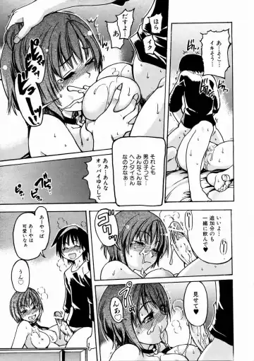 [Shiwasu No Okina] Shining Musume. 3. Third Go Ahead! Fhentai - Page 142