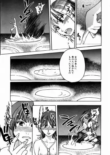 [Shiwasu No Okina] Shining Musume. 3. Third Go Ahead! Fhentai - Page 166