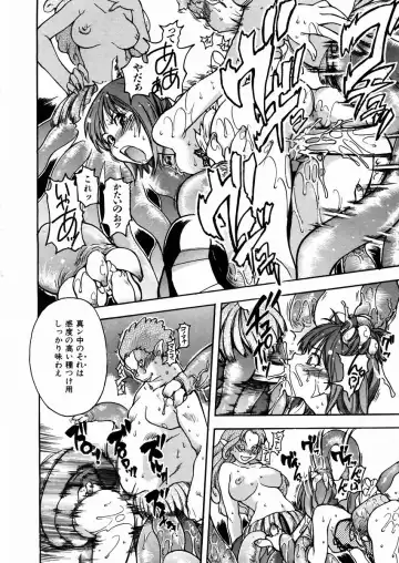 [Shiwasu No Okina] Shining Musume. 3. Third Go Ahead! Fhentai - Page 179