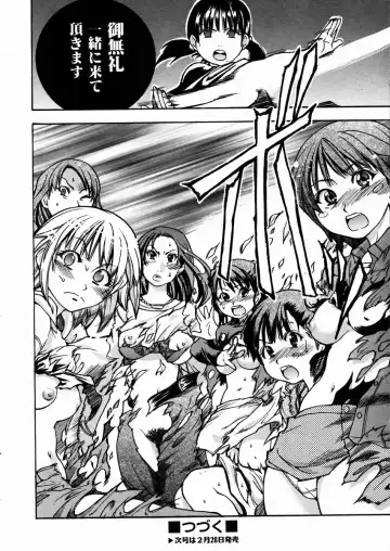 [Shiwasu No Okina] Shining Musume. 3. Third Go Ahead! Fhentai - Page 187