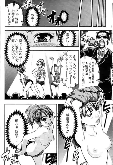 [Shiwasu No Okina] Shining Musume. 3. Third Go Ahead! Fhentai - Page 21