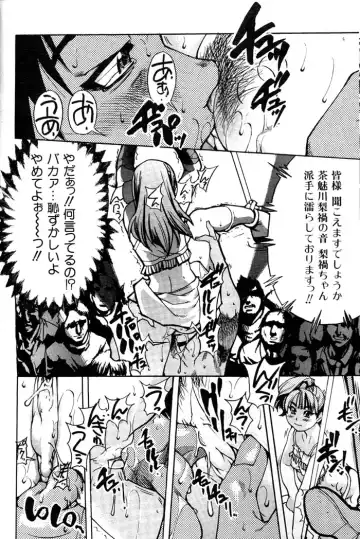 [Shiwasu No Okina] Shining Musume. 3. Third Go Ahead! Fhentai - Page 27