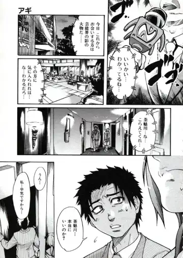 [Shiwasu No Okina] Shining Musume. 3. Third Go Ahead! Fhentai - Page 34