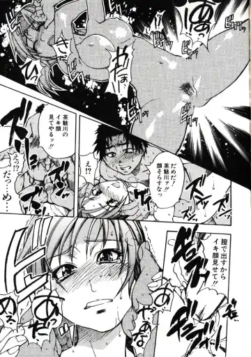 [Shiwasu No Okina] Shining Musume. 3. Third Go Ahead! Fhentai - Page 58