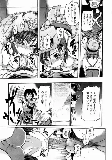 [Shiwasu No Okina] Shining Musume. 3. Third Go Ahead! Fhentai - Page 96