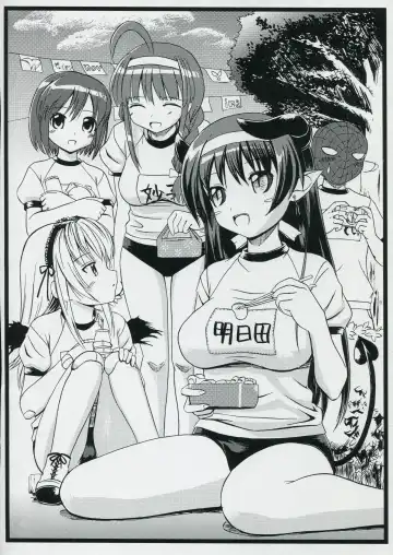 [Takatsu] Bara-iro no Shirt o Kite. Fhentai.net - Page 17