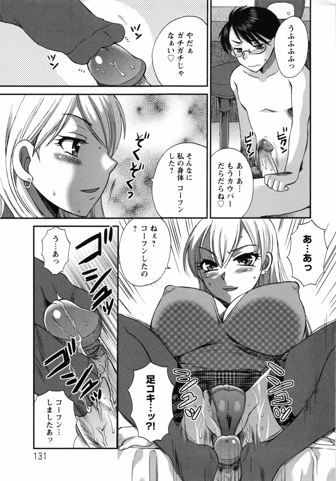 [Ureshino Megumi] Uzuku Mesu Ana Fhentai.net - Page 134