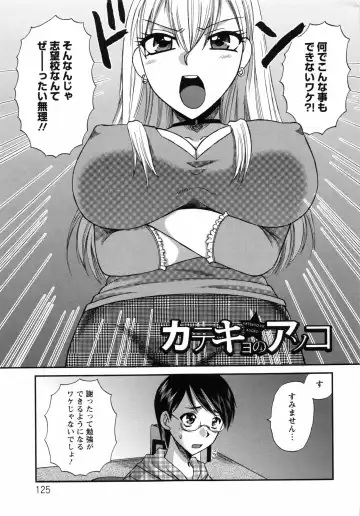 [Ureshino Megumi] Uzuku Mesu Ana Fhentai.net - Page 128